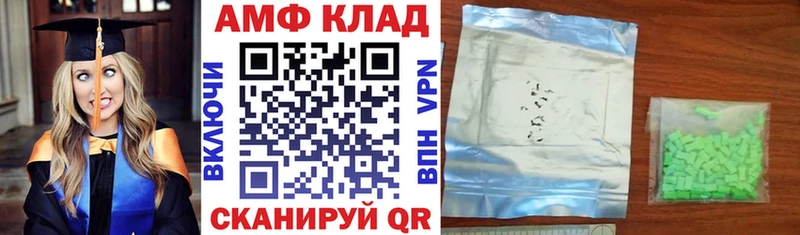 Амфетамин Розовый  даркнет сайт  Алексин 