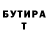 Бутират BDO Smokey Devine
