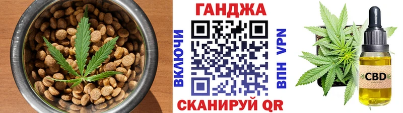 Печенье с ТГК марихуана  Алексин 