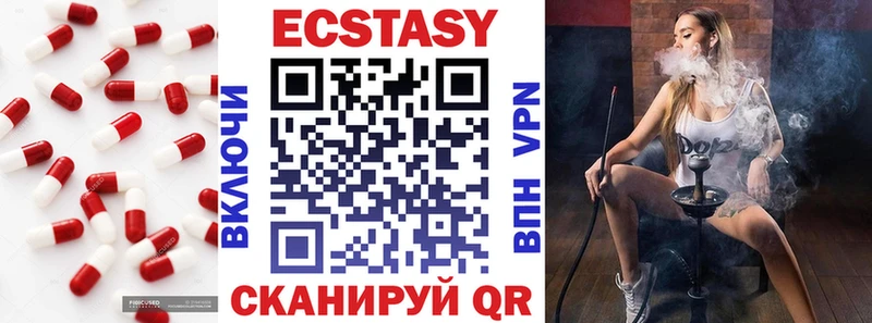 купить   Алексин  ЭКСТАЗИ 280мг 