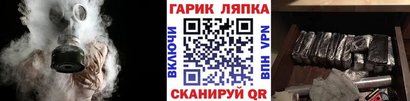 ГАШ индика сатива  закладки  Алексин 