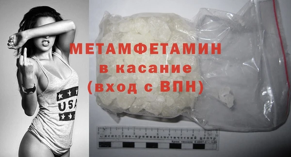 мефедрон мука Алексин