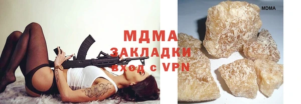 мефедрон мука Алексин