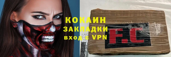 мефедрон мука Алексин