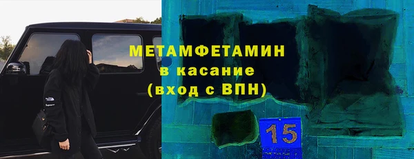 альфа пвп Новодвинск