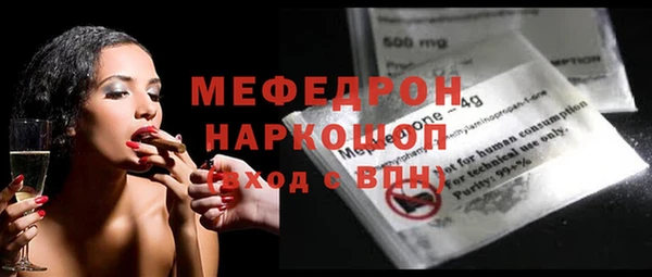 скорость Новозыбков