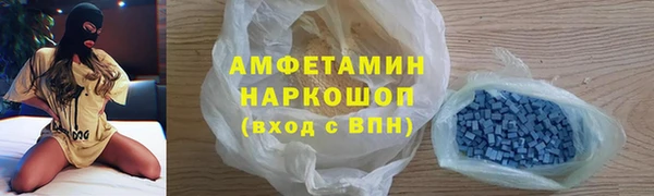 мефедрон мука Алексин