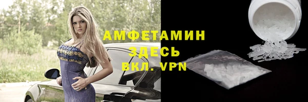 скорость Новозыбков