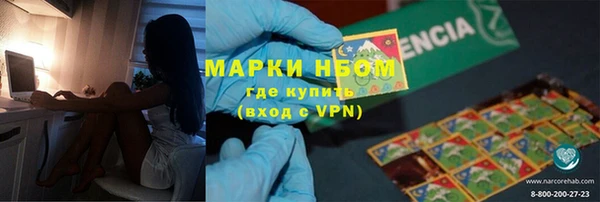 ALPHA-PVP Алексеевка