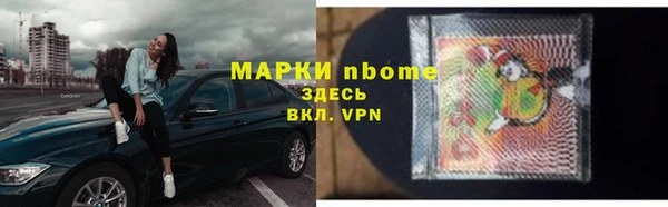 мефедрон мука Алексин
