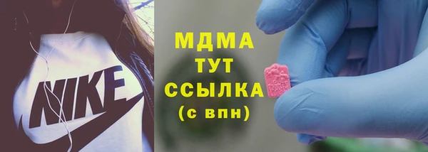 мефедрон мука Алексин