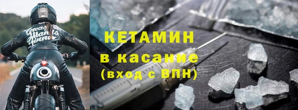 соль ск Новокубанск