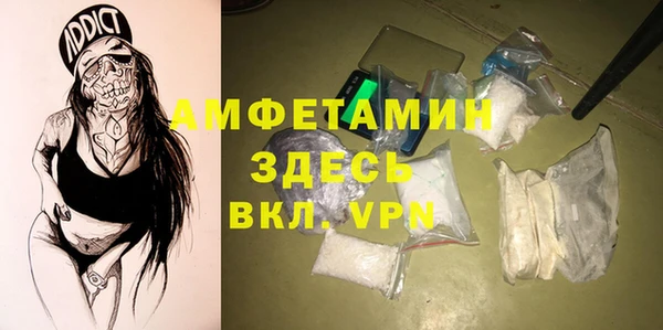 мефедрон мука Алексин