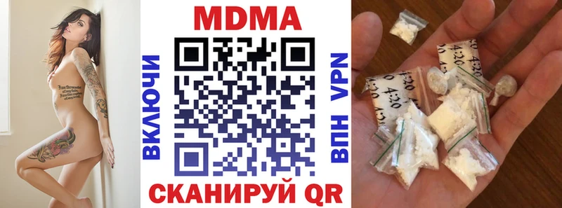 купить наркотики сайты  Алексин  MDMA VHQ 