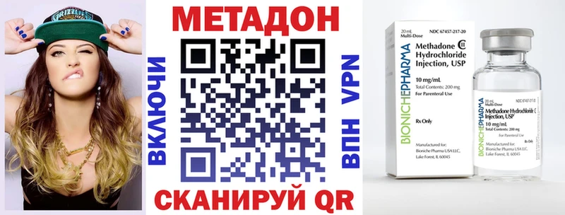 продажа наркотиков  Алексин  Метадон кристалл 