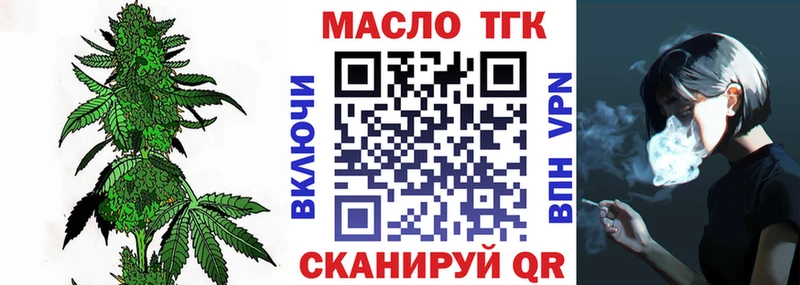 купить  цена  Алексин  Дистиллят ТГК гашишное масло 